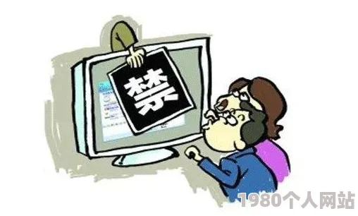 美女的下部隐私网站软件传播非法色情内容已被警方查封