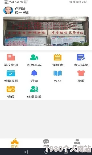 色噜全新版本焕新升级界面优化体验更流畅