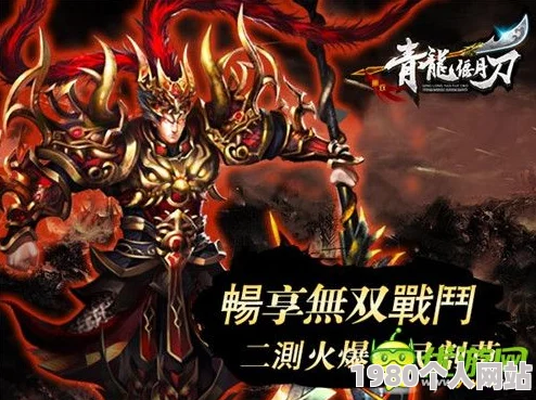 青龙偃月刀手游：武圣试炼参与条件全解析，网友热议入门门槛高不高？
