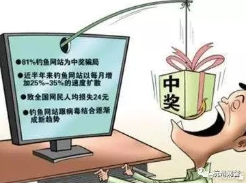 美女的隐私免费高清视频谨防诈骗链接切勿点击不明来源