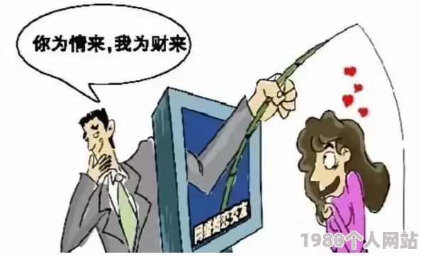 美女的隐私免费高清视频谨防诈骗链接切勿点击不明来源