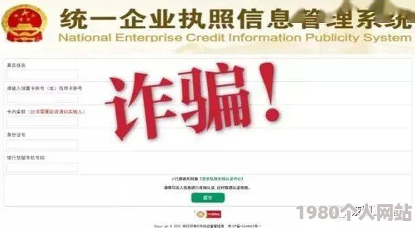 美女的隐私免费高清视频谨防诈骗链接切勿点击不明来源