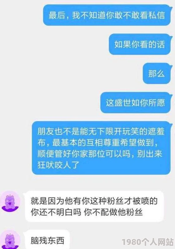 雷电将军开襟乳液狂飙涉嫌传播不良信息已被举报正接受调查