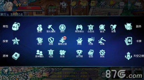 网友热议：幻想神域手游冒险之路加点攻略，如何精准加点更出色？