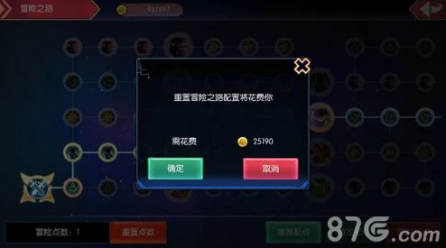 网友热议：幻想神域手游冒险之路加点攻略，如何精准加点更出色？