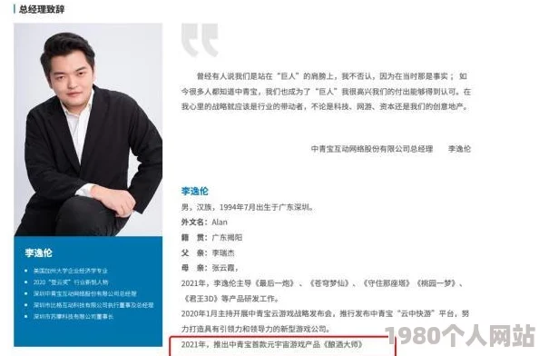 qq炫舞手游结婚方法全解析及条件汇总，网友热评指南