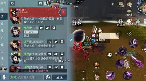 神代梦华谭战术深度解析：保护主神站位策略，巧借黑龙反击图解获网友盛赞
