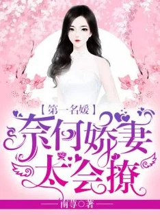 陆晚晚厉景琛秦若雪小说短篇先婚后爱总裁娇妻带球跑火爆全网