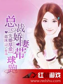 陆晚晚厉景琛秦若雪小说短篇先婚后爱总裁娇妻带球跑火爆全网