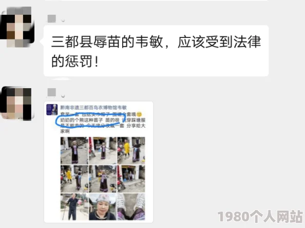 青草青草久热精品视频在线百度云涉嫌传播非法色情内容已被举报