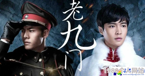 《老九门》8月15日10时新服新区活动盛大开启，网友热议期待满满