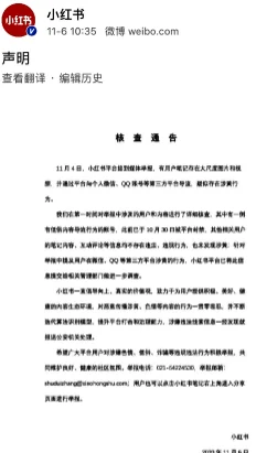 欧美搡bbbbb搡bbbbb这种视频涉嫌违规传播淫秽信息平台已进行处理