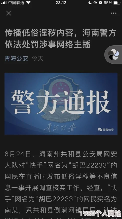 欧美搡bbbbb搡bbbbb这种视频涉嫌违规传播淫秽信息平台已进行处理