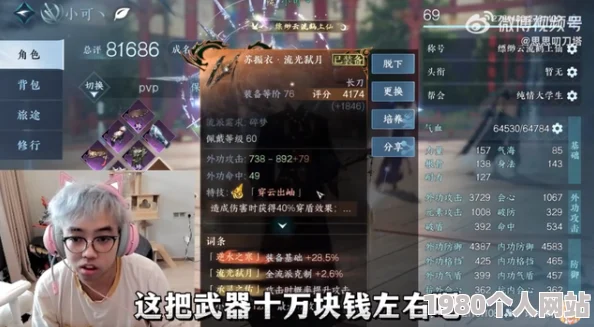 网友热议：冒险战记魔兽猎场大魔法师技能深度点评与分析
