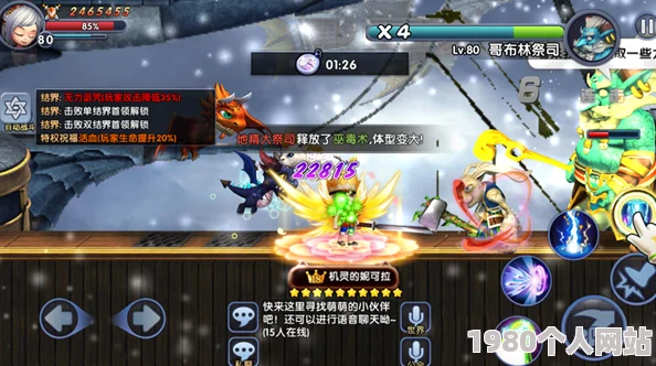 网友热议：冒险战记魔兽猎场大魔法师技能深度点评与分析