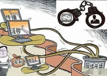 黄色频道传播非法色情内容已被警方查处
