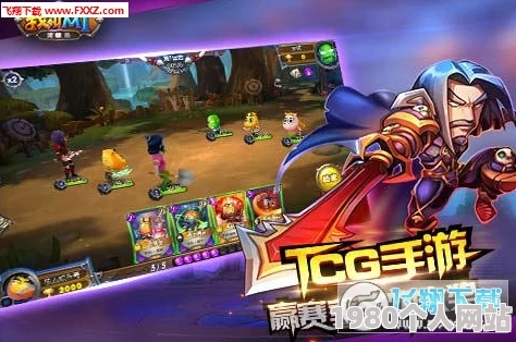 我叫mt英雄杀：深度解析狂野竞技场玩法流程，网友热议评价汇总