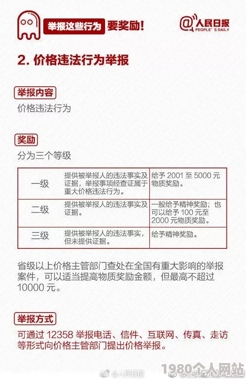 欧美在线观看一区二区涉嫌传播非法色情内容已被举报