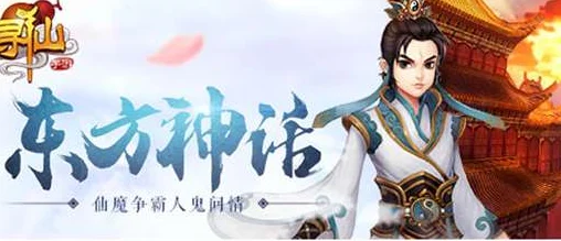 寻仙手游玩家热议：黄四爷现身地点及攻略评价详解