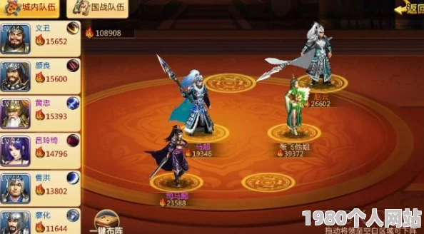 网友热议：胡莱三国2战士阵容选择攻略，怎样搭配才是最佳组合？