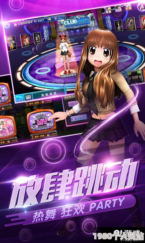 劲舞团手游邻家小妹套装入手价值分析，网友热议其性价比与颜值评分！