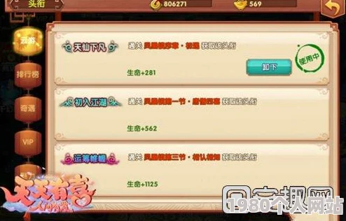 网友热议：互动交友新体验，唐门六道手游社交系统玩法明细解析