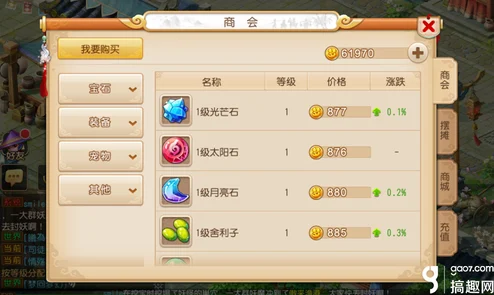 网友热议：互动交友新体验，唐门六道手游社交系统玩法明细解析