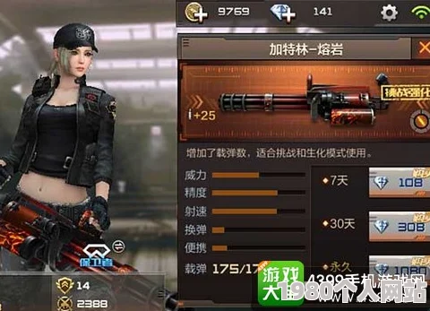 迷雾求生游戏攻略：网友热议的武器切换操作方法详解及换枪技巧