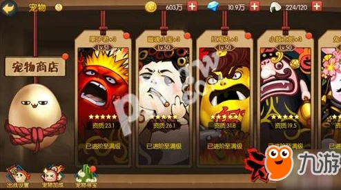魂之轨迹：宠物寻宝捣乱玩法全解析，网友热议新奇体验！