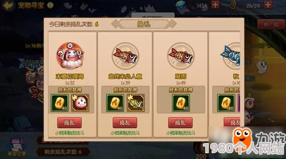 魂之轨迹：宠物寻宝捣乱玩法全解析，网友热议新奇体验！