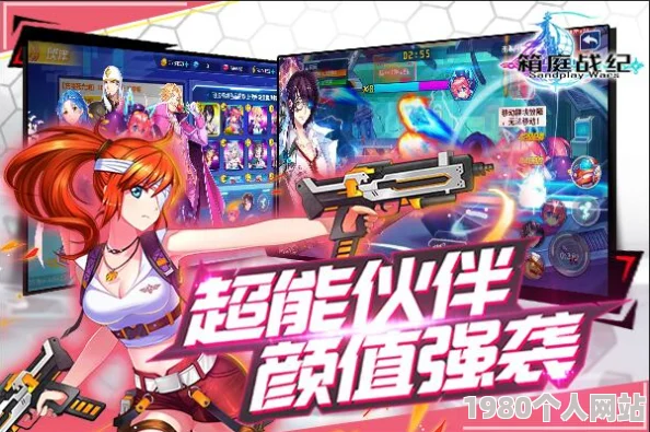 箱庭战纪手游终端系统特色玩法全览：网友热议好评如潮的亮点解析