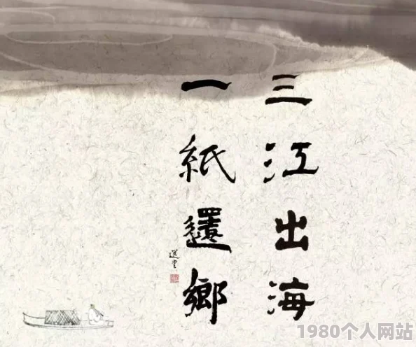 徐教授的念念不忘听说和系花二十年前的约定有关