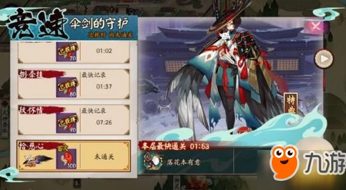 阴阳师山兔竞速1-10层虐心挑战，网友热议高效通关阵容分享！