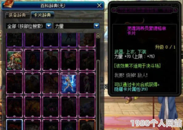 魔魔打勇士哪个职业厉害全新版本魔剑士登场输出爆炸推荐新人上手