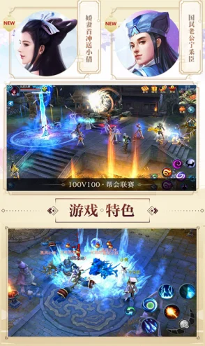 主宰灵域手游王城夺宝玩法深度解析：网友热议满地强化石惊喜连连