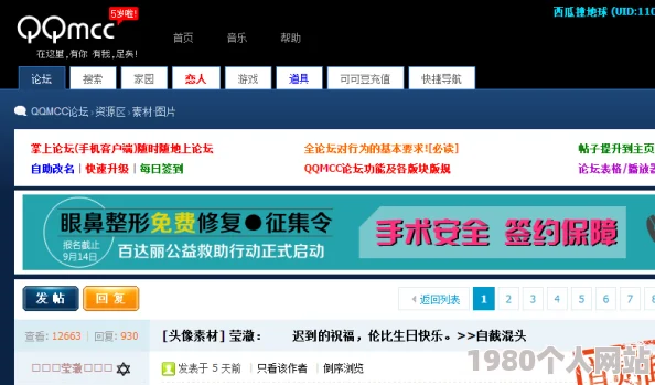韩国三色电费推荐2024省钱攻略速看！新年电费优惠早知道