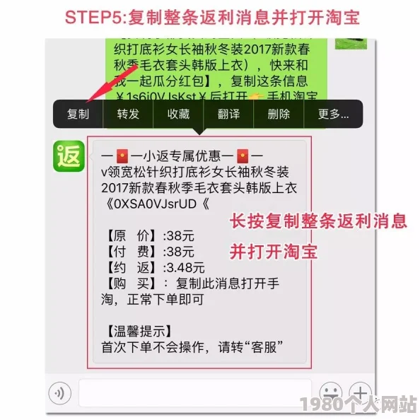 韩国三色电费推荐2024省钱攻略速看！新年电费优惠早知道