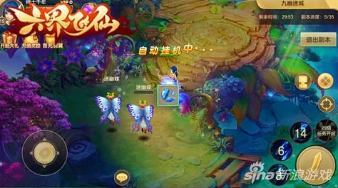 《六界飞仙》6月28日10时新服活动震撼开启，网友热议期待满满！