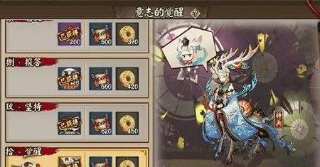 网友热议：阴阳师小鹿男副本9-10层高效过关阵容搭配与攻略推荐