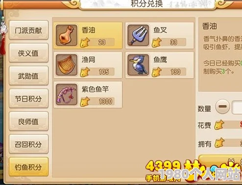 网友热议：梦幻西游手游傲来鱼鉴系统深度玩法技巧详解指南
