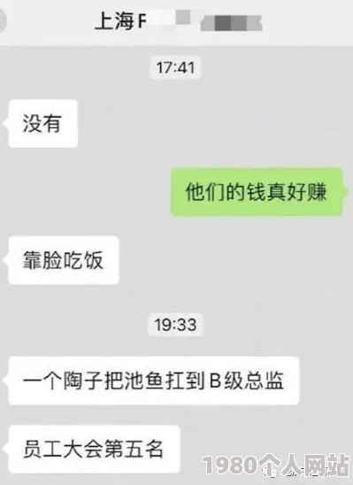 被修理工在丈母娘面前被耍了遭遇恶意差评和无理取闹已向平台投诉