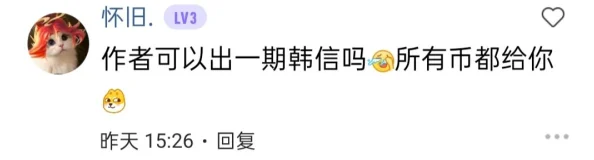 王者荣耀新版本更新：韩信强势逆袭，网友直呼‘信爷归来无解！’