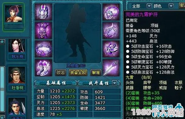 《仙灵奇缘》8月24日新服活动盛启，网友热评助力快速升级冲榜攻略
