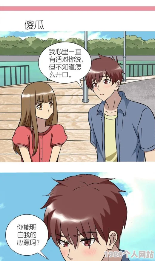 触手入侵男生屁股cc漫画涉嫌传播不良信息已被举报