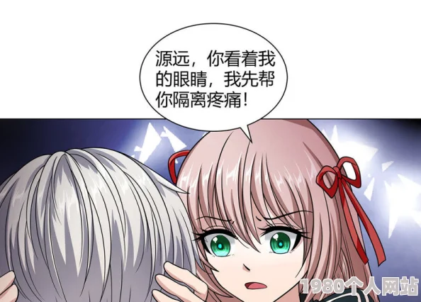 触手入侵男生屁股cc漫画涉嫌传播不良信息已被举报
