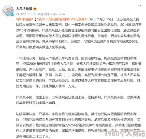 岳胥乱一区二区三区视频据称内容涉及违规传播已被举报