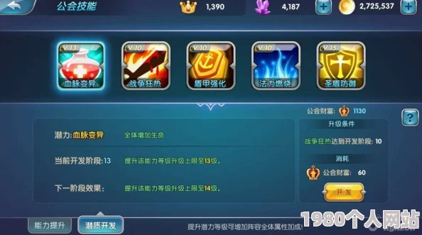 网友热议：龙痕守护手游顶尖肉坦森林守护者高效获得攻略