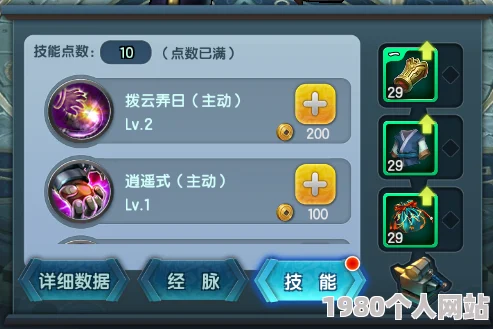 网友热议：少年江湖志侠客系统深度玩法解析与评价