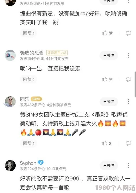 网友热议：少年江湖志侠客系统深度玩法解析与评价
