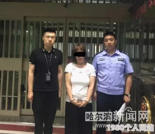 美女用震蛋到呻吟的视频曝光涉嫌传播淫秽色情内容，警方已介入调查